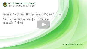 Get Simple (12)   YouTube  