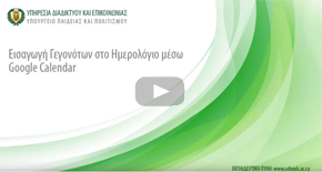 Joomla (12) Calendar