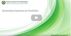 Joomla (14)  Logo/Footer