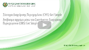 Get Simple (5)     Get Simple