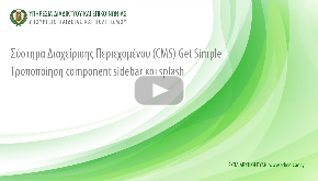 Get Simple (10)  Sidebar  Splash