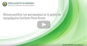           FastStone Photo Resize